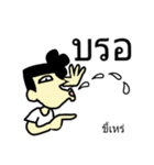 B0NG PRERP（個別スタンプ：35）