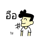 B0NG PRERP（個別スタンプ：36）