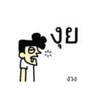 B0NG PRERP（個別スタンプ：38）