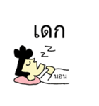 B0NG PRERP（個別スタンプ：39）