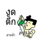 B0NG PRERP（個別スタンプ：40）