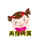 snug sports girl（個別スタンプ：38）
