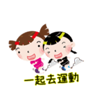 snug sports girl（個別スタンプ：40）