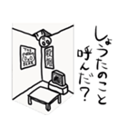 全国のしょうたが使うスタンプ（個別スタンプ：10）