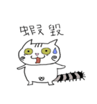 Happy pig cat（個別スタンプ：2）