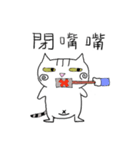 Happy pig cat（個別スタンプ：3）