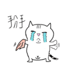 Happy pig cat（個別スタンプ：5）