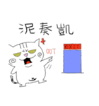 Happy pig cat（個別スタンプ：12）