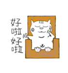 Happy pig cat（個別スタンプ：15）