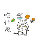 Happy pig cat（個別スタンプ：17）