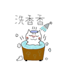 Happy pig cat（個別スタンプ：24）