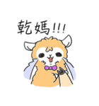 Everyday needs Alpaca TianTian（個別スタンプ：4）