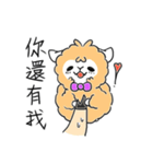 Everyday needs Alpaca TianTian（個別スタンプ：8）