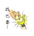 Everyday needs Alpaca TianTian（個別スタンプ：10）