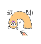 Everyday needs Alpaca TianTian（個別スタンプ：15）