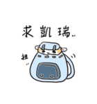 Everyday needs Alpaca TianTian（個別スタンプ：16）