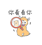 Everyday needs Alpaca TianTian（個別スタンプ：21）