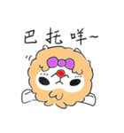 Everyday needs Alpaca TianTian（個別スタンプ：26）