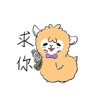 Everyday needs Alpaca TianTian（個別スタンプ：27）