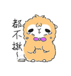 Everyday needs Alpaca TianTian（個別スタンプ：33）