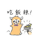 Everyday needs Alpaca TianTian（個別スタンプ：36）
