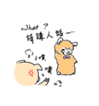 Everyday needs Alpaca TianTian（個別スタンプ：37）
