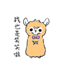Everyday needs Alpaca TianTian（個別スタンプ：39）