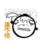 Perfect round（個別スタンプ：4）