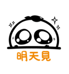 Perfect round（個別スタンプ：6）