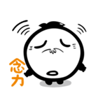 Perfect round（個別スタンプ：9）
