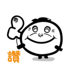 Perfect round（個別スタンプ：14）