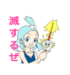 練金魔法学（個別スタンプ：1）
