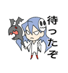 練金魔法学（個別スタンプ：3）