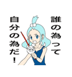 練金魔法学（個別スタンプ：5）