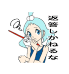 練金魔法学（個別スタンプ：6）