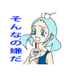 練金魔法学（個別スタンプ：8）