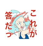 練金魔法学（個別スタンプ：14）