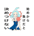 練金魔法学（個別スタンプ：16）