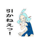 練金魔法学（個別スタンプ：21）