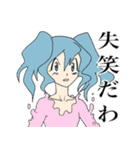 練金魔法学（個別スタンプ：24）