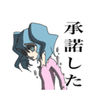 練金魔法学（個別スタンプ：25）