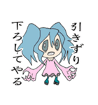 練金魔法学（個別スタンプ：26）