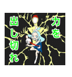 練金魔法学（個別スタンプ：32）