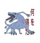 練金魔法学（個別スタンプ：33）