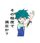 練金魔法学（個別スタンプ：34）