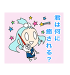 練金魔法学（個別スタンプ：37）