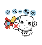 Dr. Warm（個別スタンプ：10）