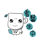 Dr. Warm（個別スタンプ：24）