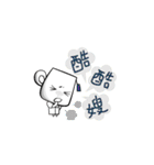 Dr. Warm（個別スタンプ：28）