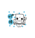 Dr. Warm（個別スタンプ：33）